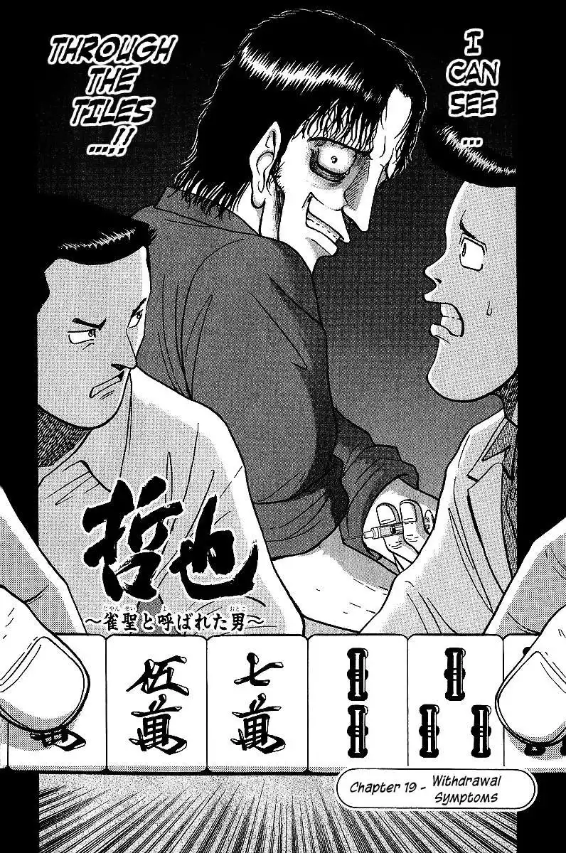 Legendary Gambler Tetsuya Chapter 19 2